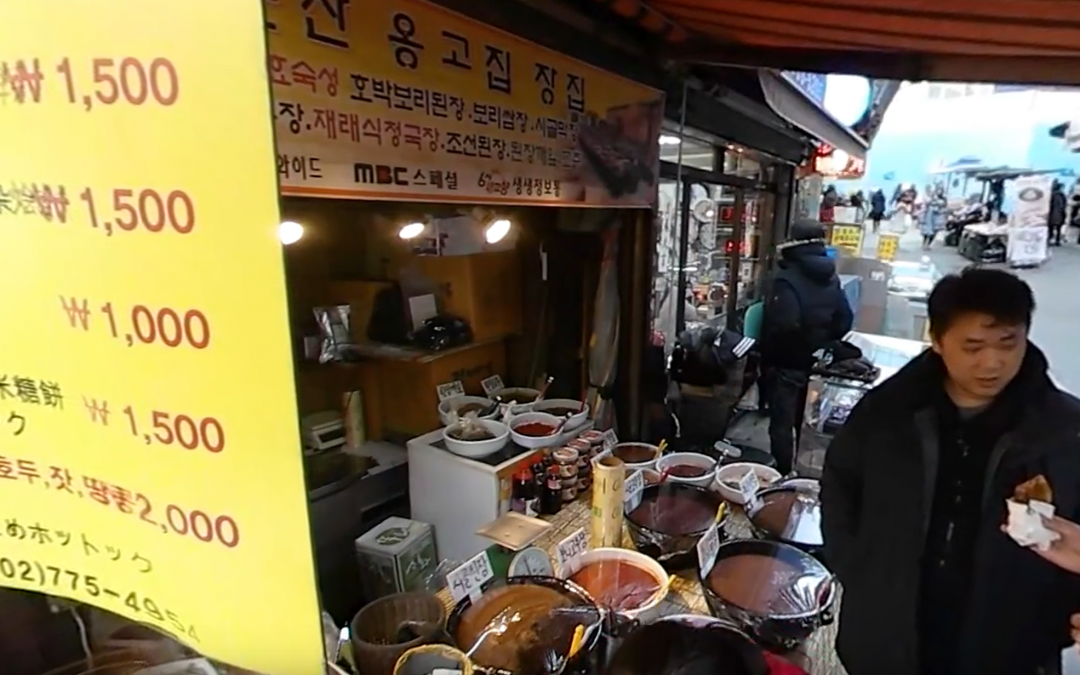 Korean Food (Immersive Postcard)